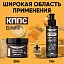 Удалитель ржавчины КППС ORIGINAL (250г) + Универсальное мыло КППС (110г)